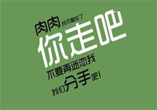 遭闺蜜陷害涂磊
