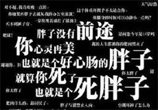 和姨妈租房住在一起
